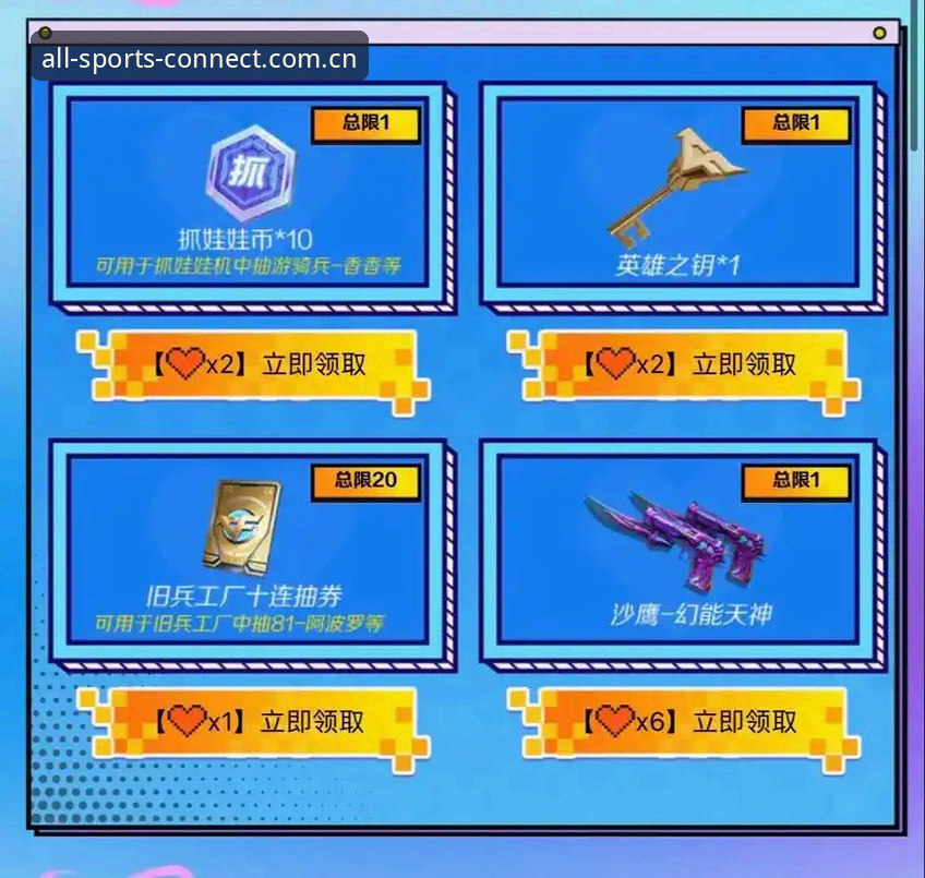完美体育下载安装哪个好？老用户深度评测与实用指南
